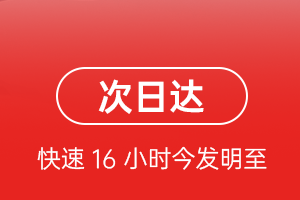 霍林郭勒机场邮寄航空货运 航空货运