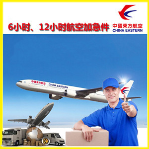 霍林郭勒机场邮寄公司谈空运的四大作用是什么